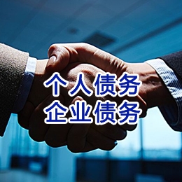 富源追债公司